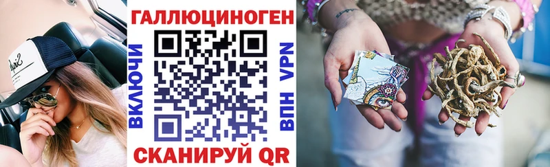 Купить закладки  Кологрив  Галлюциногенные грибы Cubensis 