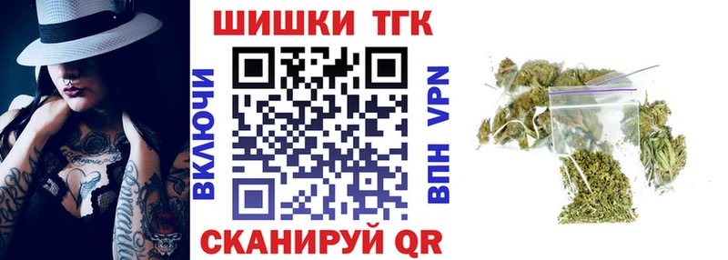 Купить  Кологрив  Каннабис Ganja 